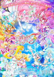 Precure All Starts F