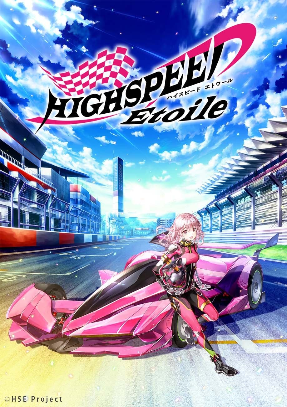 Highspeed Etoile 01